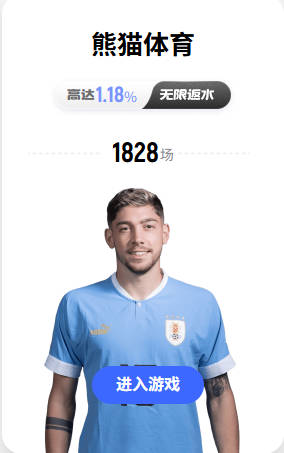 诺尔高接近转会加盟埃弗顿