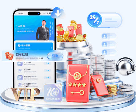 苏超综述：无锡客胜苏州暂时领跑积分榜 佩德里亮相苏超并开球